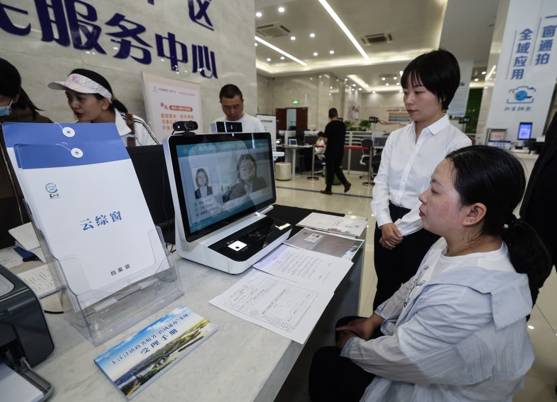 世界级城市群怎样建？来看长三角国际“对话”