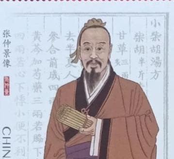 古代医圣张仲景与人工呼吸的首次应用
