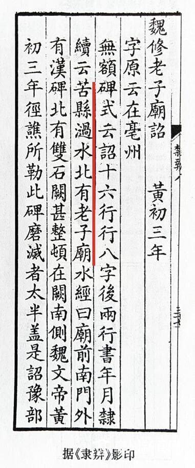 从地理方位看老子故里