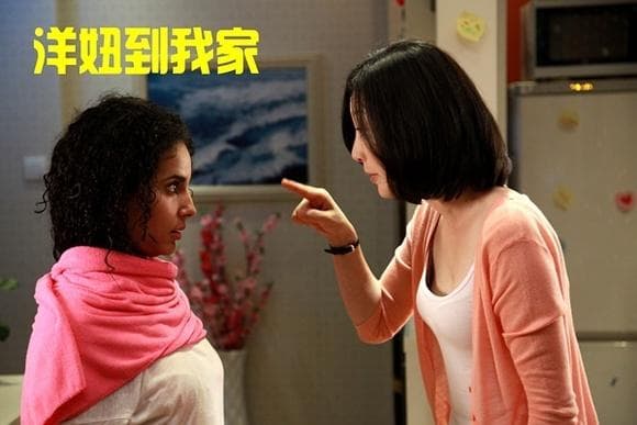 《洋妞到我家》：一场跨越文化的教育反思