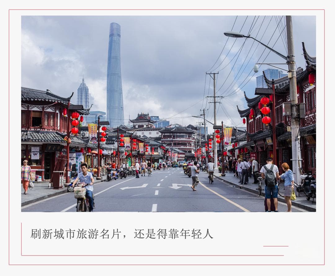 小众城市出圈“秘籍”，被小红书找到了