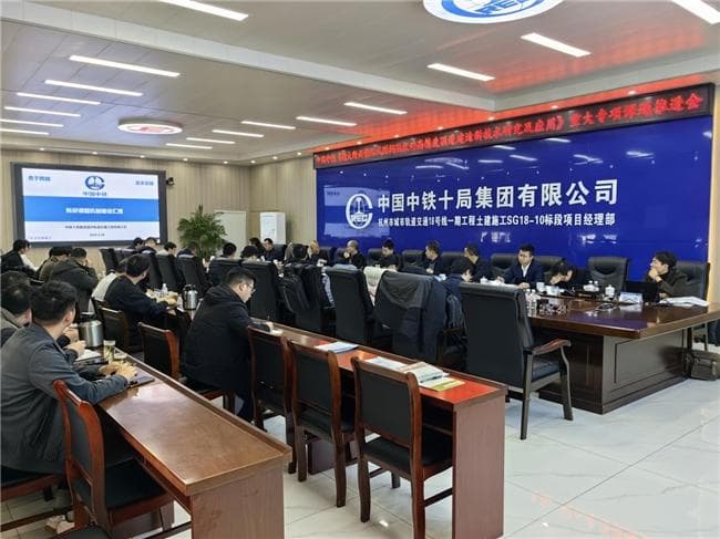 推动科技创新，助力工程建设