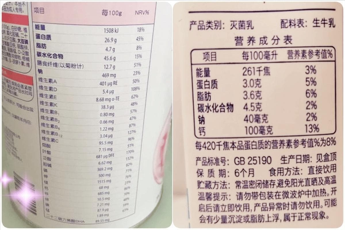 配方奶还是鲜奶？专家详解1岁以上宝宝饮奶指南