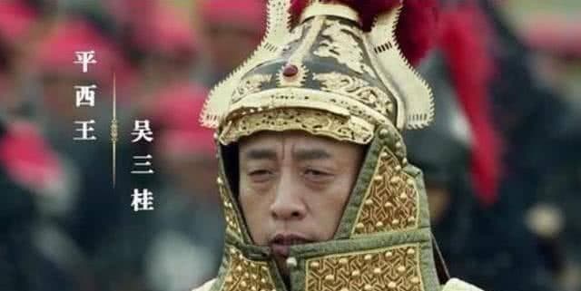 吴三桂的势力有多大，为何清王朝对他非常忌惮