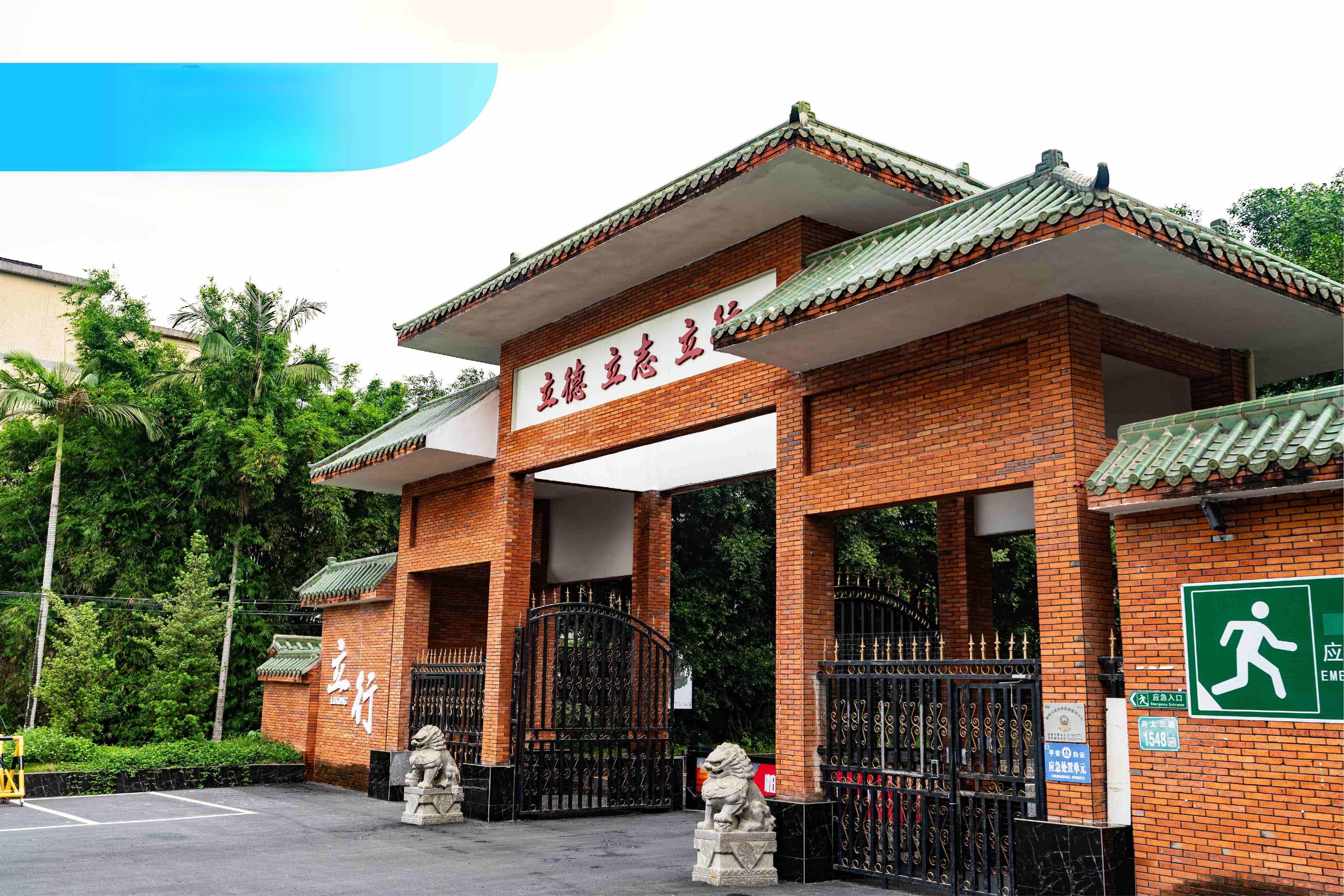 广州高三艺考生文化课复习：巧用错题本，让薄弱科目成绩直线上升