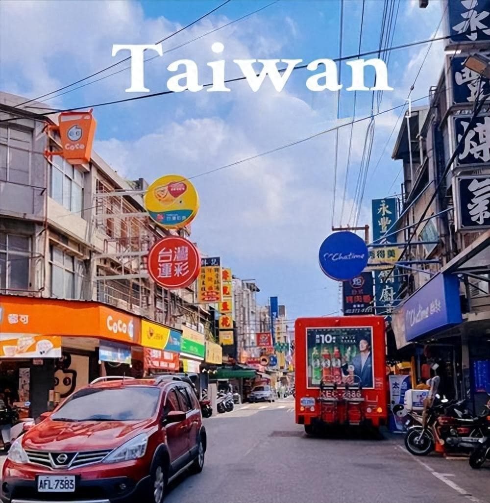 台湾仅有2340万人，GDP却超过5万亿，和全国各省相比是什么水平？