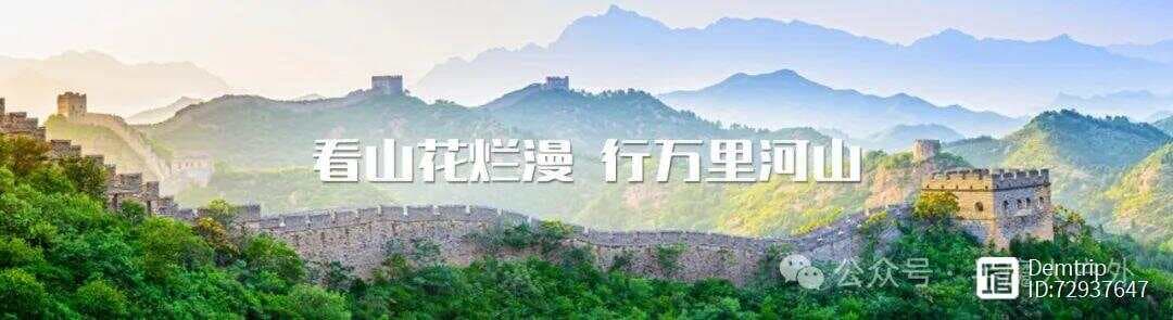 户外旅行路上必备的那些户外APP