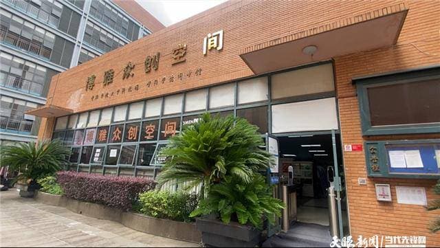 贵州多举措助高校毕业生等青年好就业就好业