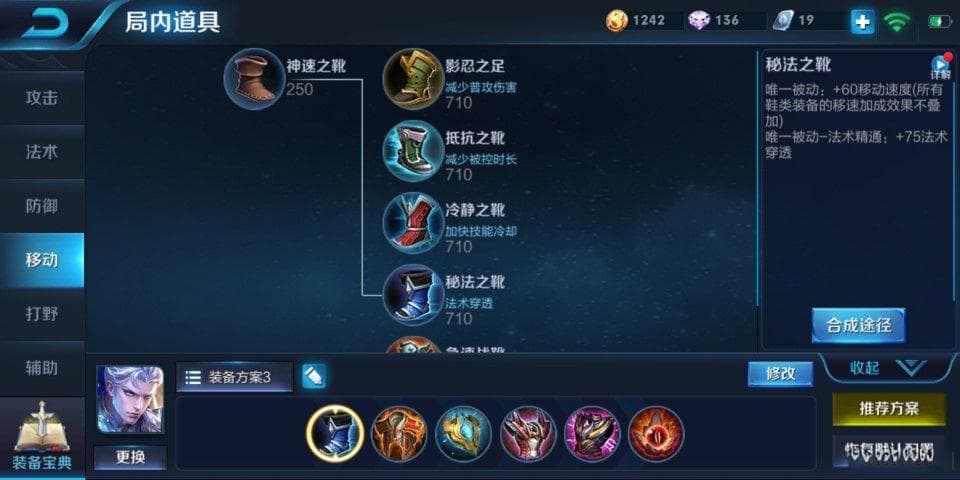 王者荣耀魔铠出装大揭秘：半肉抗压流如何让你在边路无敌？
