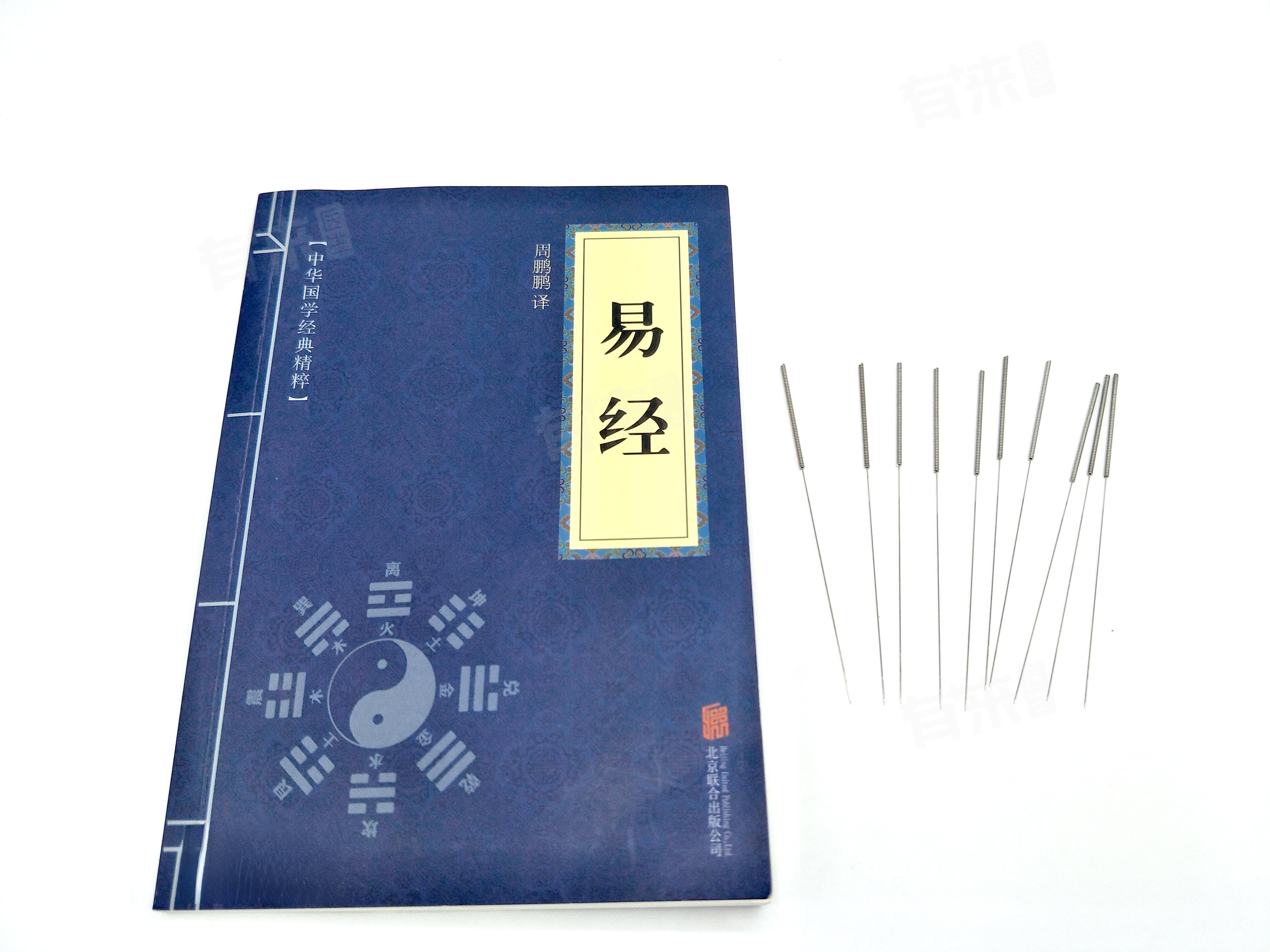 一天当中针灸最佳时间