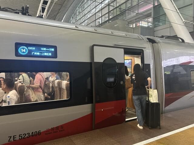 时速350公里！今起，从广州南去北京、武汉、长沙用时更短