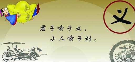 八字命理中犯小人的特征解析
