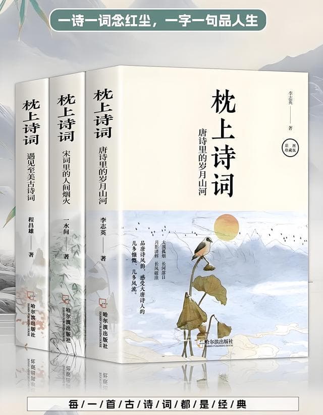 30句精选古诗词，带你品味古代文人的闲适生活