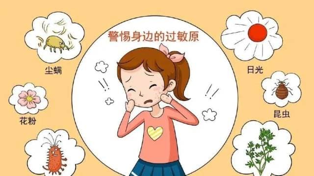 食药同源与健康｜乌梅妙解过敏性疾病