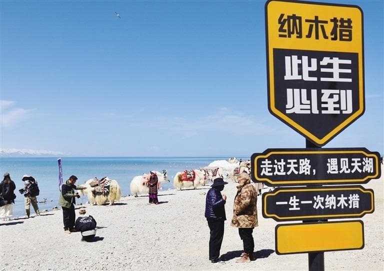 拉萨文旅上半年成绩亮眼 接待国内外游客1730.46万人次