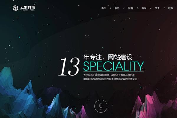 西安网站建设指南：如何选择适合的网站服务器？