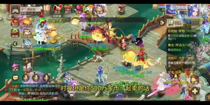 梦幻西游手游PC端五开攻略：配置要求与注意事项详解