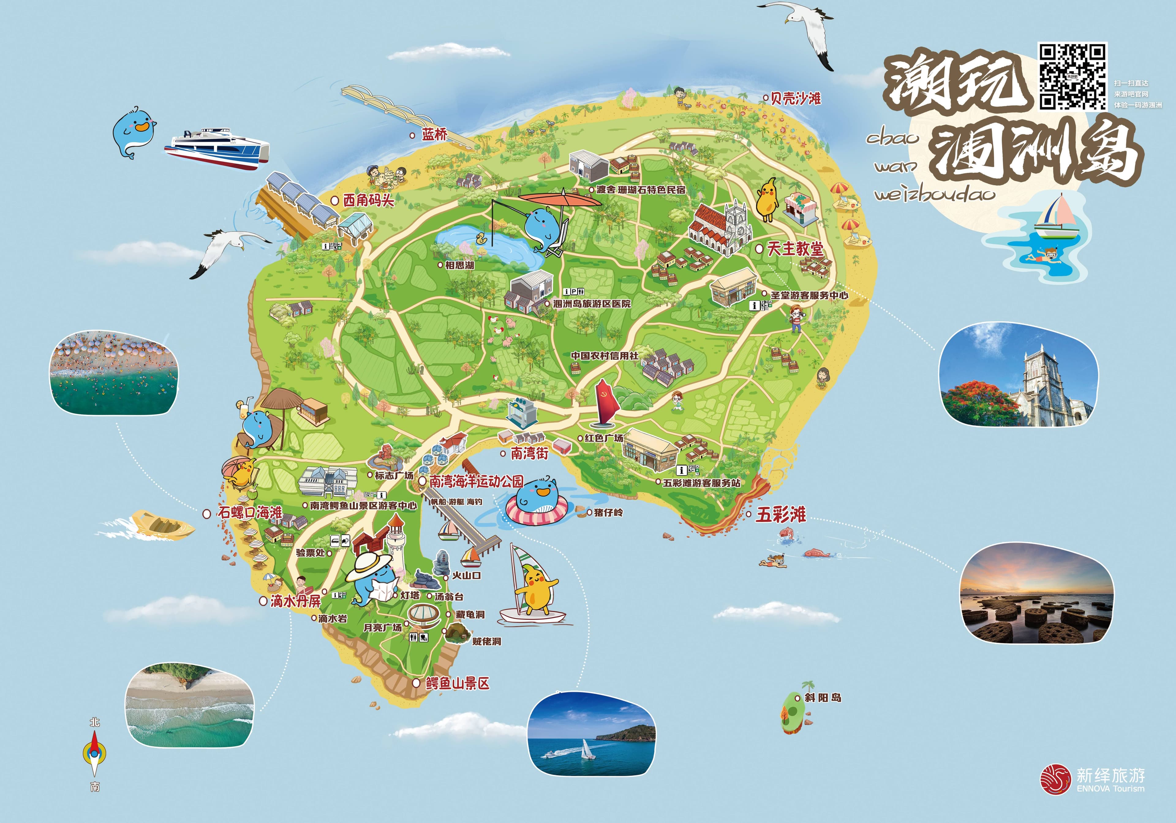 一篇看懂涠洲岛的吃住玩乐（附赠手绘地图）
