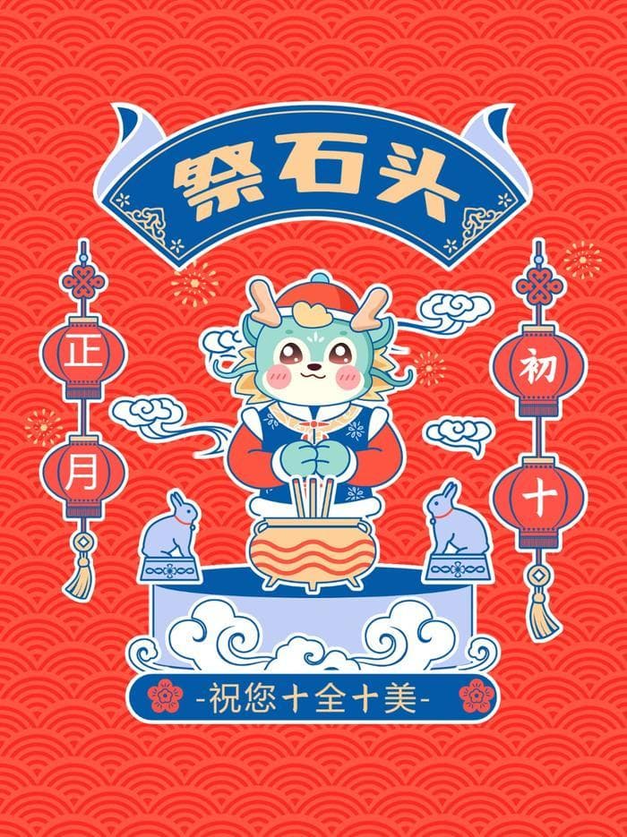 年俗 | 三吃两忌讳！今天讲究还挺多！