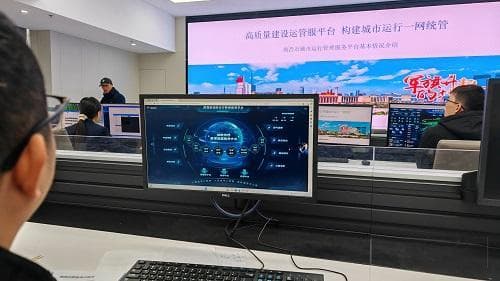 南昌：数智平台赋能 让城市管理“耳聪目明”