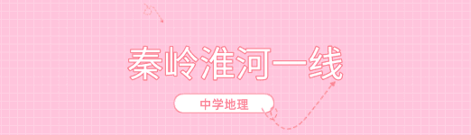 南方和北方的分界线是什么