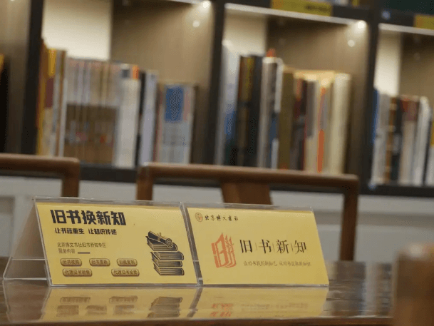 文化产业观察 | 让大众喜爱的“旧书新知”做对了什么？