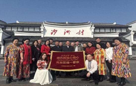千里相约 共谱民族团结新乐章