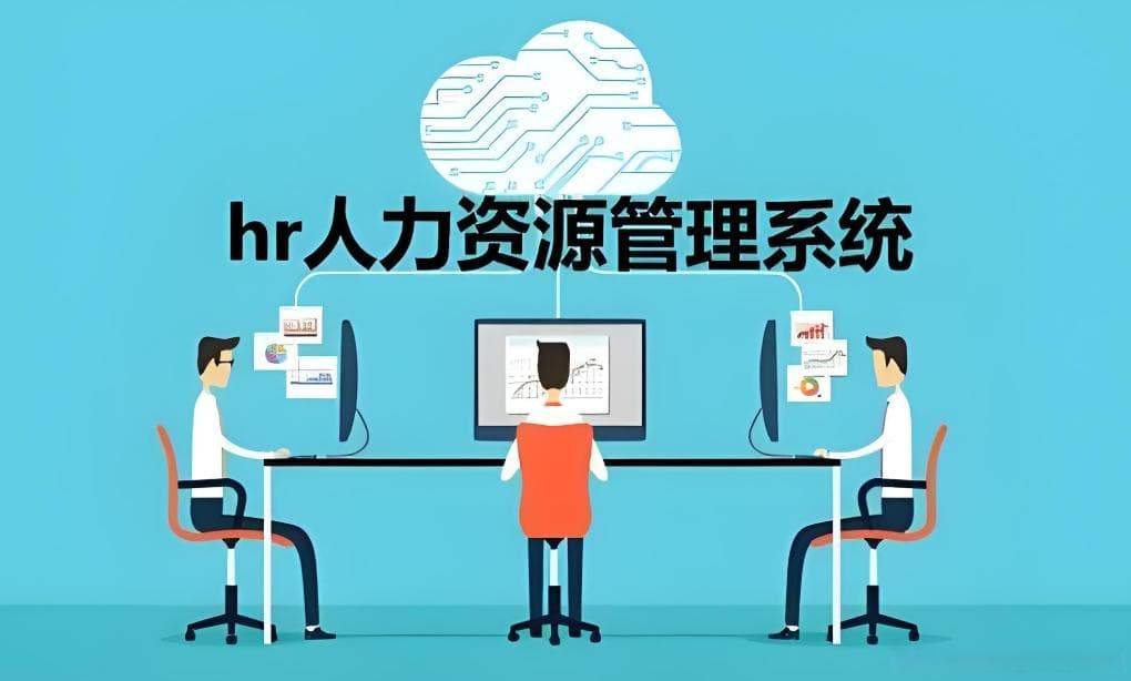 人资系统核心：使用DeepSeek-NLP模型筛选简历匹配岗位