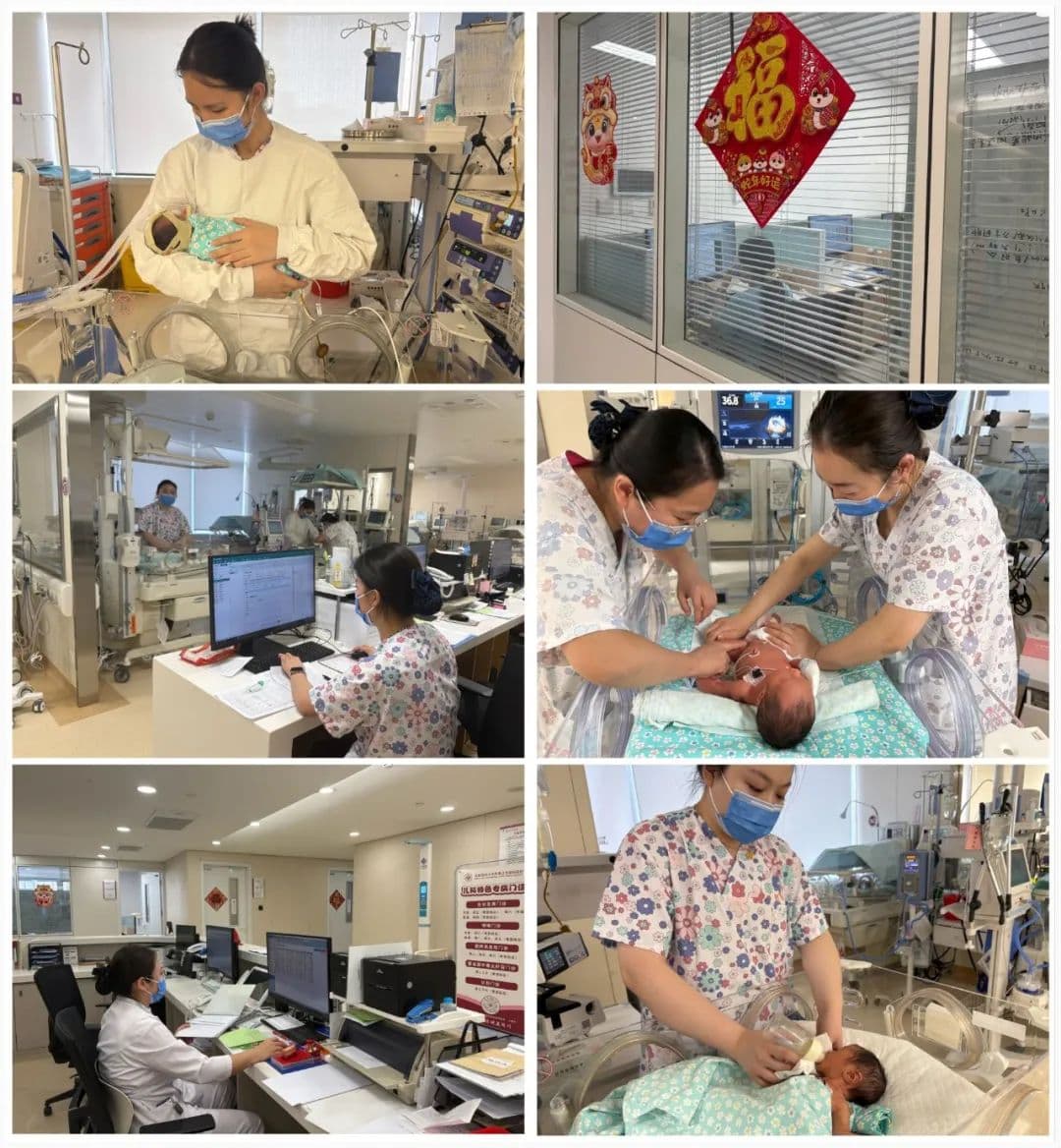 【首都除夕护卫健康】儿科医护的坚守与温暖