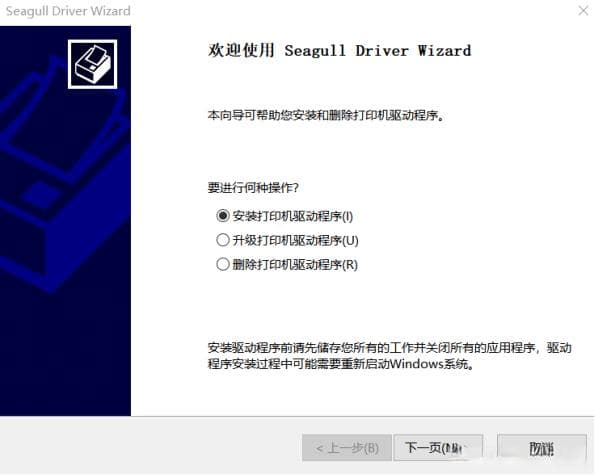 技术教程：如何对接Bartender接口利用TSC打印标签模板
