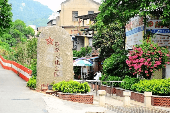 厦门铁路公园：用最美的年华去邂逅