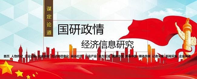 中国探月工程立项实施20周年纪念日 国科院研·科技成果转化