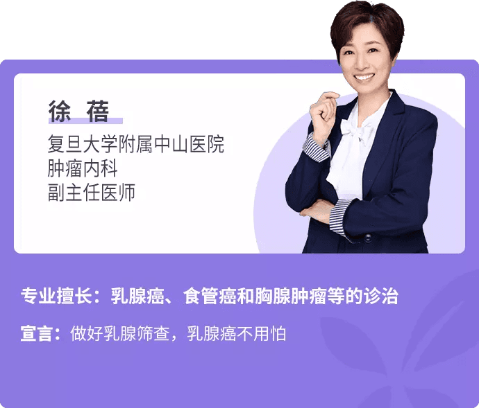 体检查出乳腺结节，离癌症有多远？医生说了 5 句大实话