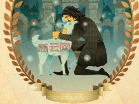 斯内普的守护神：牝鹿背后的深情秘密