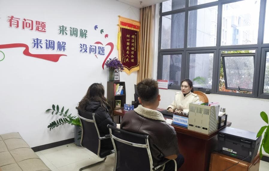 “金牌”调解员如何让“破镜”重圆