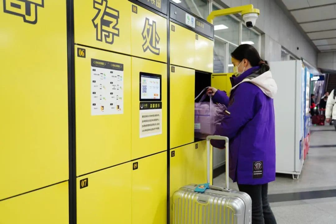 武汉地铁投放79台自助行李寄存柜，9条线路20个站点全覆盖