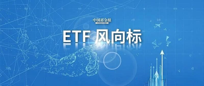 抄底资金，来了！