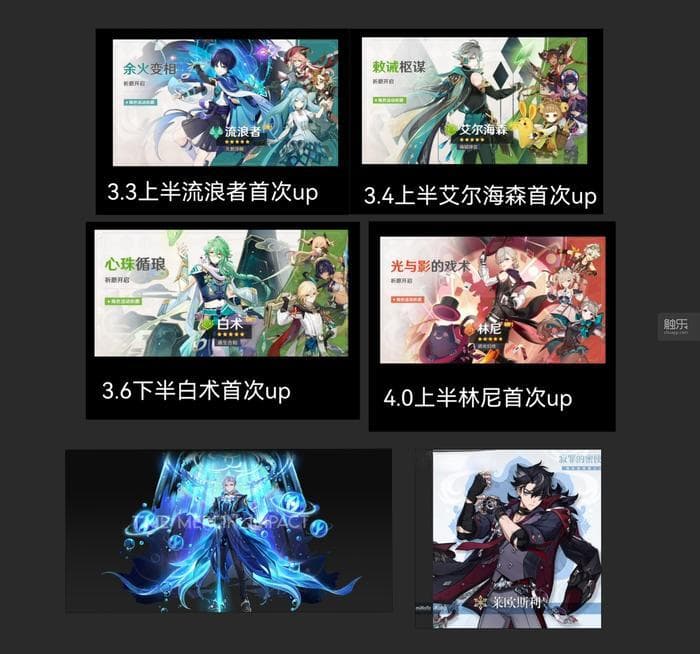 “有男不玩”：中国二游市场细分的显著前兆（上）