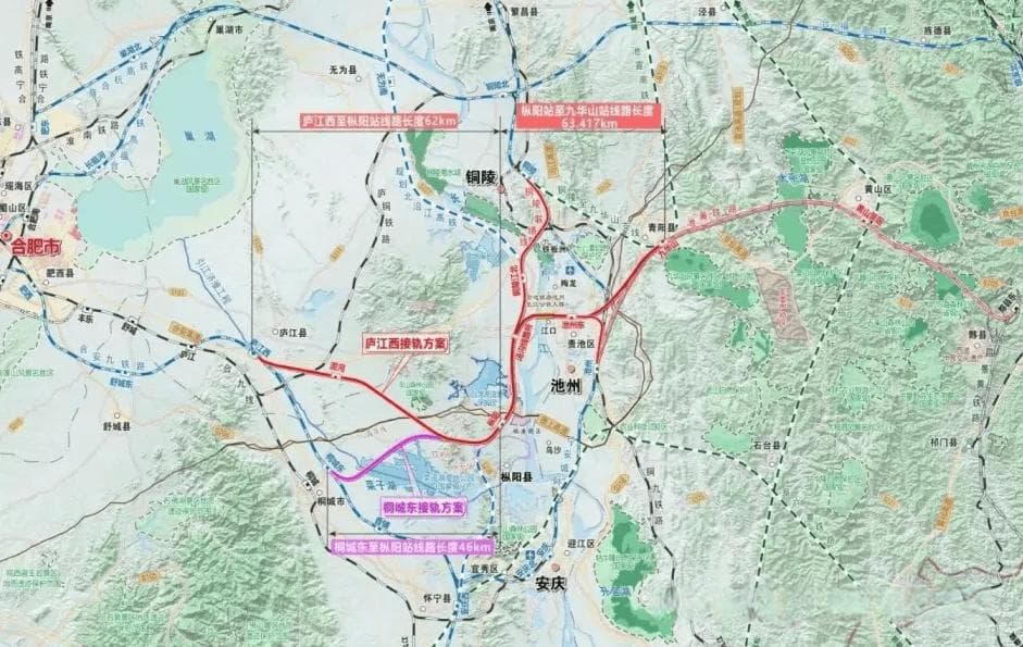 又一条新建高铁公示！合肥至温州铁路合肥至池州段环评公示发布