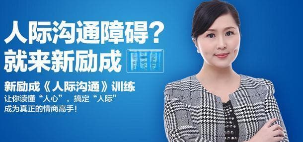 不该说的话说了怎么办