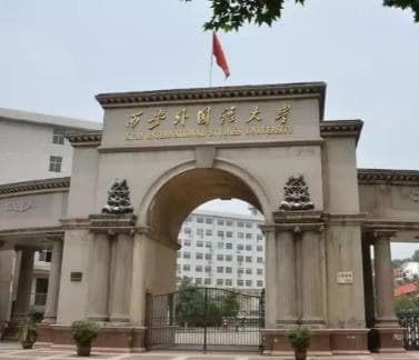 2025年西安热门国际学校一览（附课程体系、学费）
