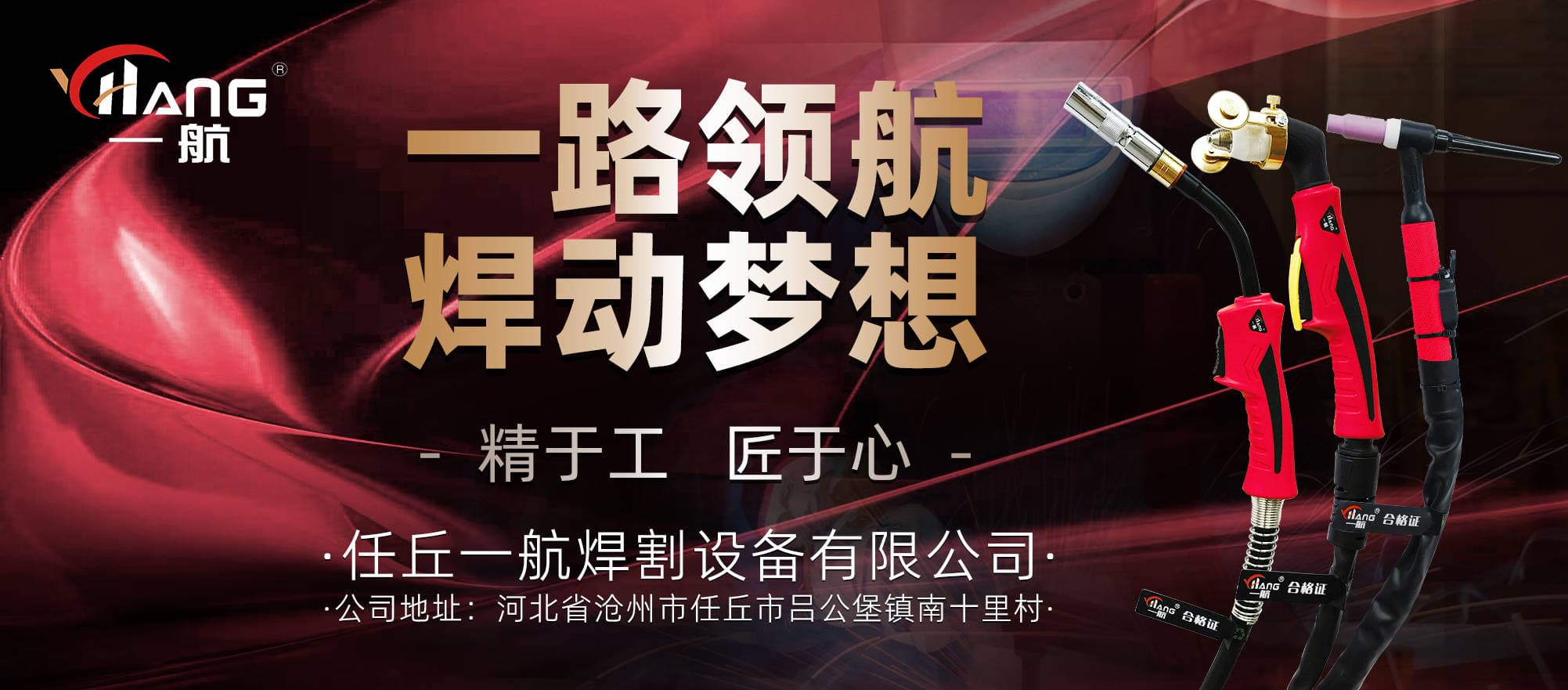 汽车中常见的焊接工艺大全