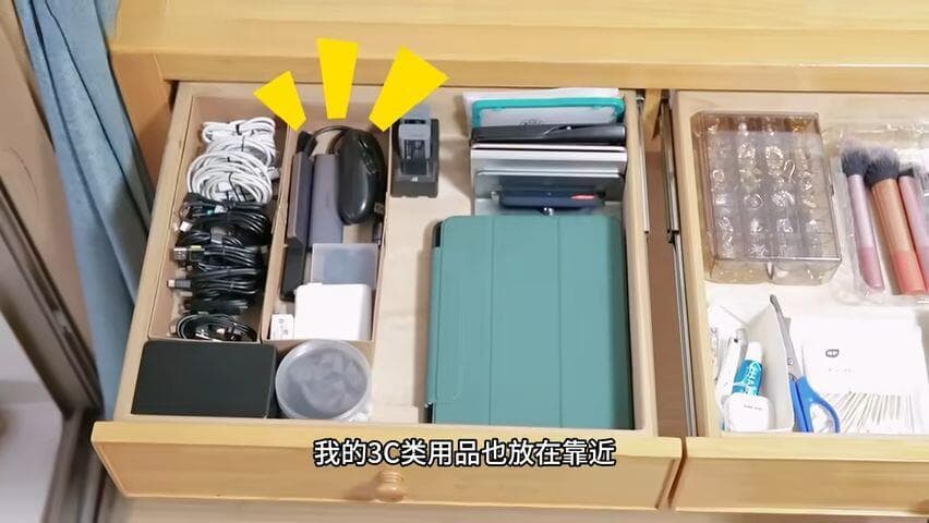极简｜一劳永逸的书桌整理法