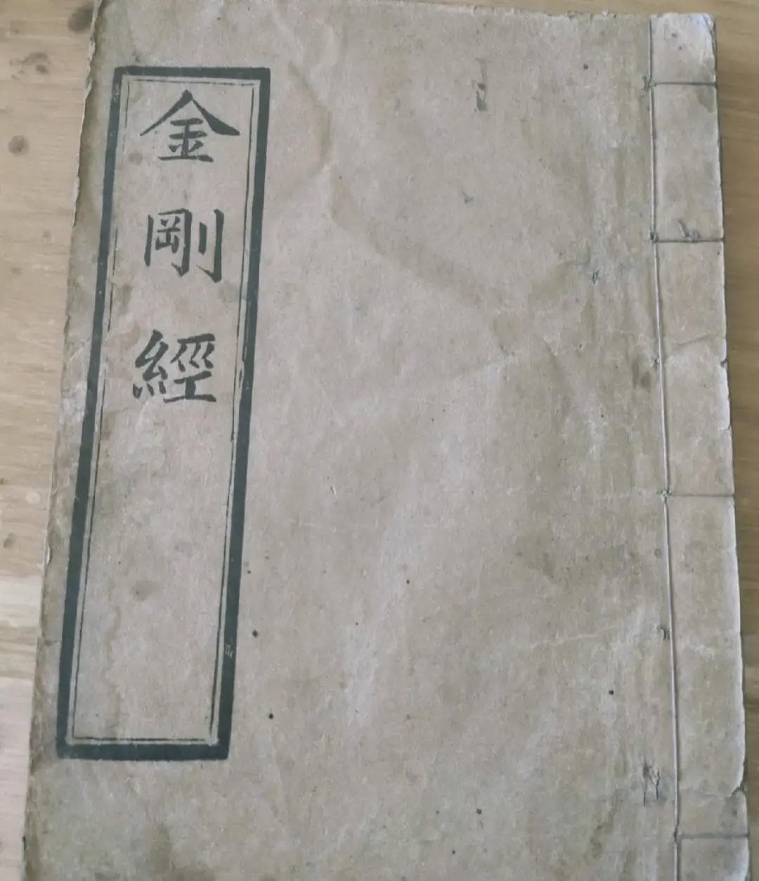 佛教十部经典名著：智慧的璀璨星辰