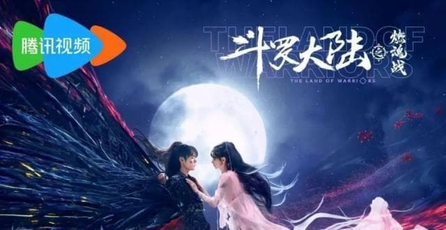 《斗罗大陆之燃魂战》：热血情怀之上，再燃IP影视化新改编