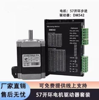 电压不稳定时，如何保护电机免受损坏？