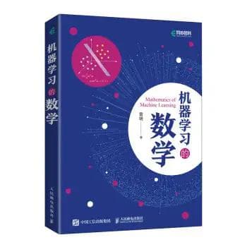 人工智能入门是先看西瓜书还是先看花书？