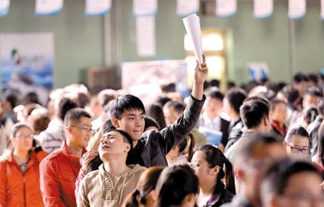 结构性就业矛盾，知多少？