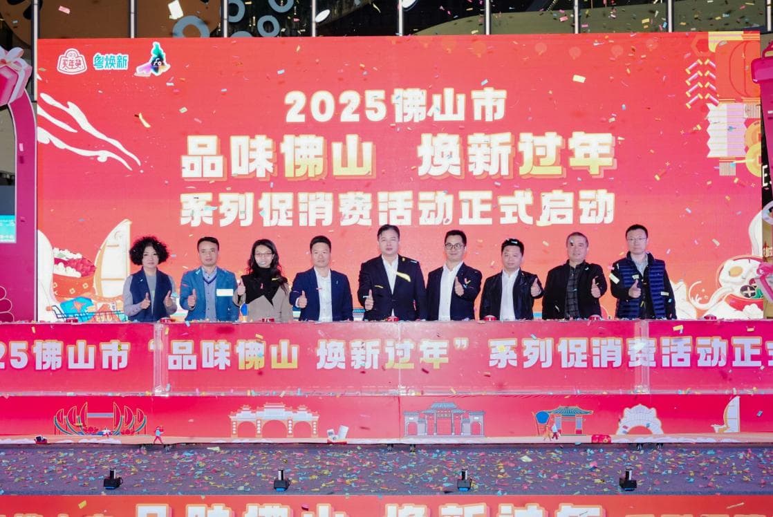 汽车以旧换新再“升级”，佛山汽车消费“热起来”