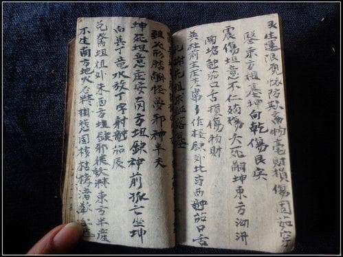八字财星弱是不是没财运？详解八字财星的用法